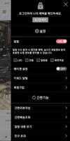 코티워모 captura de pantalla 1