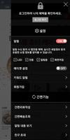 farmerstalk screenshot 1