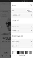 제이블랑 screenshot 1
