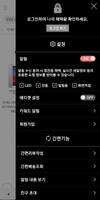 테일스타 screenshot 1