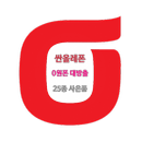 싼올레폰마켓 - show010 APK