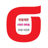 싼올레폰마켓 icono