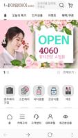 아임아이4060 poster
