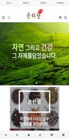 용하당 poster