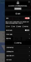 루온라이팅 screenshot 1