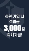 럭스골프 screenshot 1