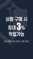 럭스골프 screenshot 3