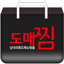 도매찜 APK