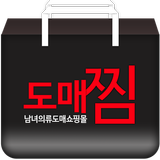 도매찜 icon