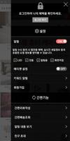 라보빈 screenshot 1