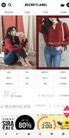 시크릿라벨 Poster