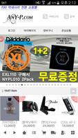 애니피닷컴 Affiche