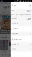 애니피닷컴 capture d'écran 1