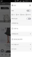아쥬르 screenshot 1