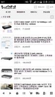 랜포스 постер