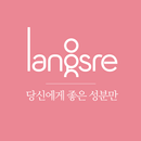 랑스레 - langsre APK