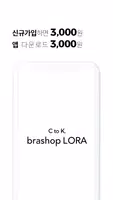 C to K, 브라샵로라 gönderen