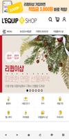리큅이샵 الملصق