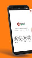 마켓오지상_화풍 음식교육과 창업의리더 일식자재 전문 Poster