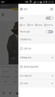 핑크맘 screenshot 1