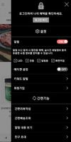오메가밸리_omegavalley screenshot 1