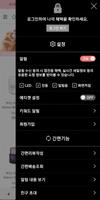 루이스 비드마 screenshot 1