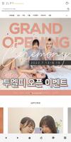 투엘피 poster