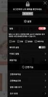 투엘피 screenshot 1