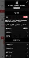 파트너몰 imagem de tela 1