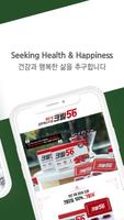 펄세스몰 screenshot 2