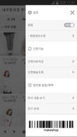 뿌뿌스 screenshot 2