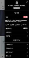 파코홈 screenshot 1