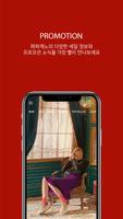 파파게노 ภาพหน้าจอ 2