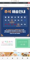 학생백화점 poster