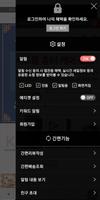 학생백화점 screenshot 1