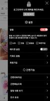 JINNYLANDKOREA - 지니랜드코리아 screenshot 1