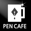 펜카페 - pencafe icône