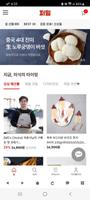 퍼밀 - permeal Poster