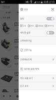 프리미엄스니커즈 screenshot 2