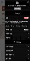 펫노리터 скриншот 1