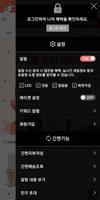 펫클럽 تصوير الشاشة 1