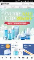 피토메스 Affiche