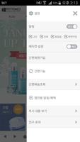 피토메스 capture d'écran 1