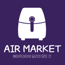 에어마켓 - AIR MARKET APK
