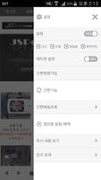 제이에스퍼포먼스 - jsperformance screenshot 1