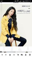 세정몰 - sejungmall poster