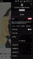 세정몰 - sejungmall screenshot 1