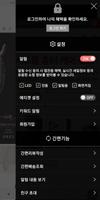 포인핏 screenshot 1