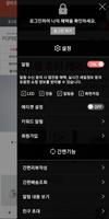 팝비즈 captura de pantalla 1