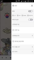 고려민속사 screenshot 1